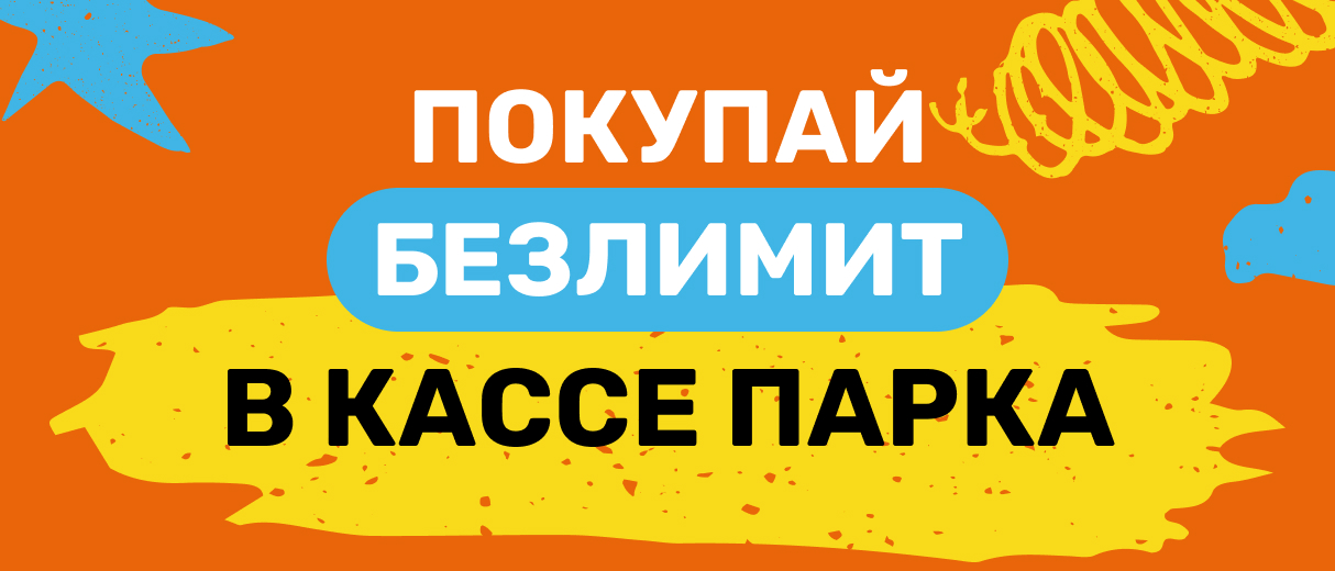 Баннер