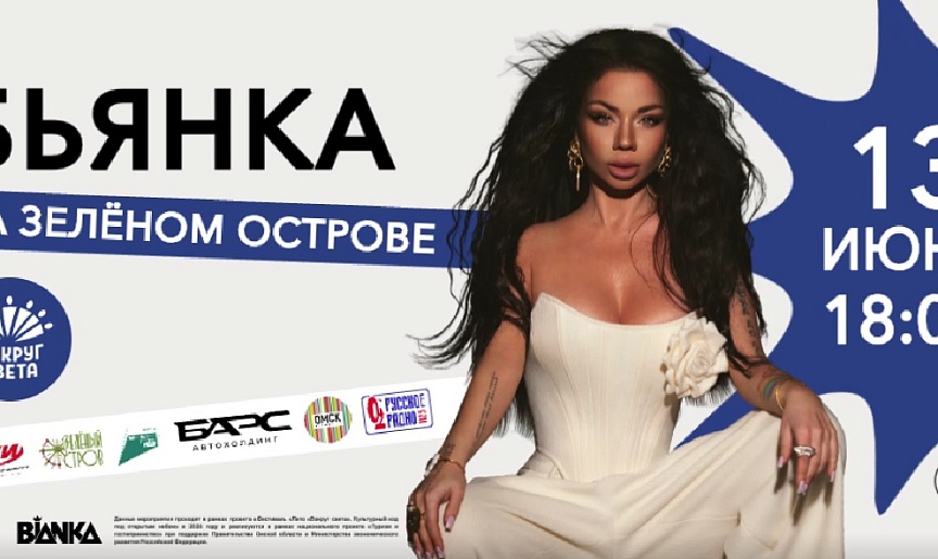 Картинка афиши