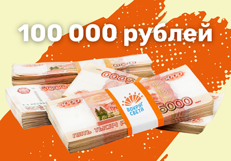 Декор розыгрыша