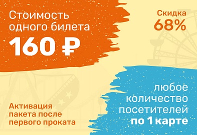 Баннер