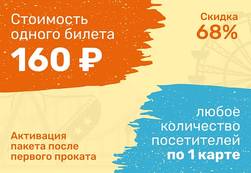Баннер