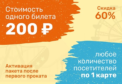 Баннер