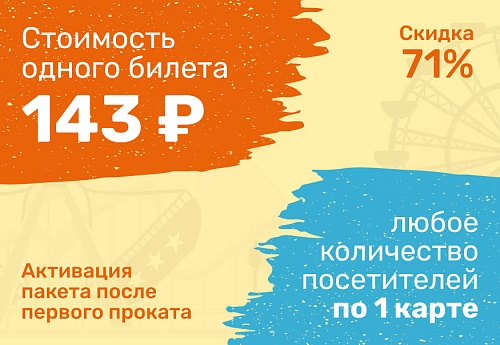 Баннер