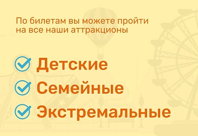 Баннер