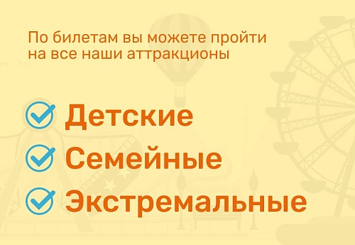 Баннер